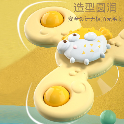 Suction Cup Rotary Toy Baby Fun Dining Table and Chair Children's Magic Rotating Fingertip Finger Top Internet Celebrity