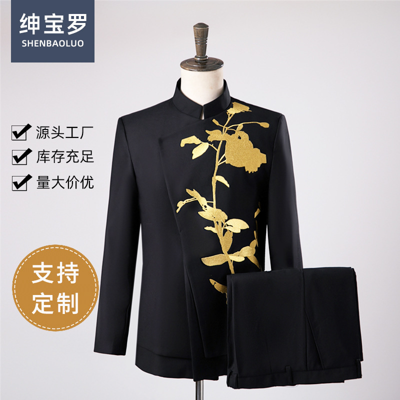 New Chinese Style Men's Suit for Formal Occasions, Wedding and Engagement Suit, Men's New Style, New Chinese Style Zhongshan Suit