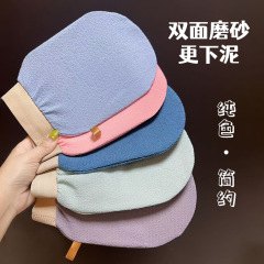 角質除去タオル、スクラブタオル、入浴用タオル、泥落としタオル、大人用入浴タオル、家庭用男女兼用入浴用手袋、入浴用グッズ