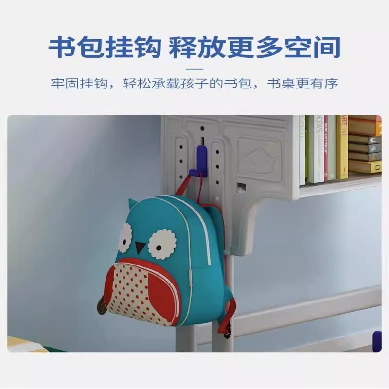 书包挂钩课桌小学生神器免打孔学校桌边专用勾子侧面钩子勾桌子钩|undefined