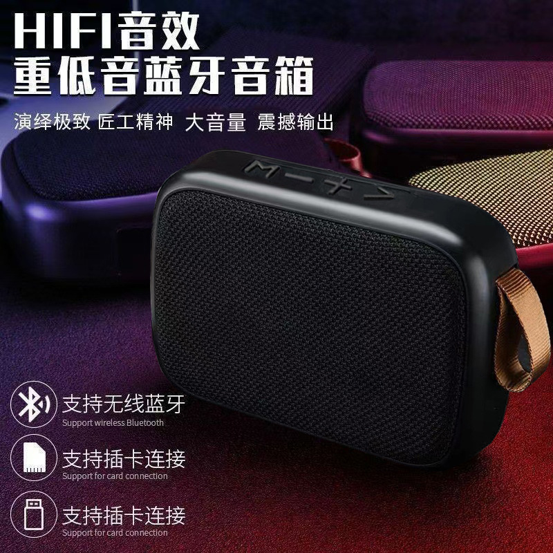 G2 Wireless Bluetooth Speaker Subwoofer Outdoor High Volume Card Small Speaker Home Desktop Small Mini Speaker