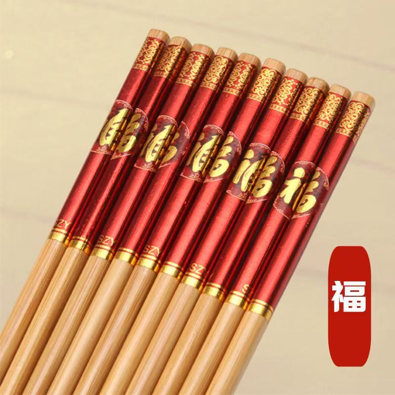 Year After Year Fish Carbonized Household Bamboo Chopsticks Printed High-End Chinese Round Head Mildew-Proof Non-Slip Long Chopsticks
