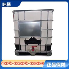 1000������Ͱ1�����bˮͰ1000L���F�ܻ���Ͱ��Ͱ���ϏS���l�ռ{