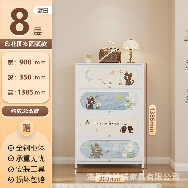 흰색 4도어 8층 900 와이드 아크 도어 귀여운 고양이 모델