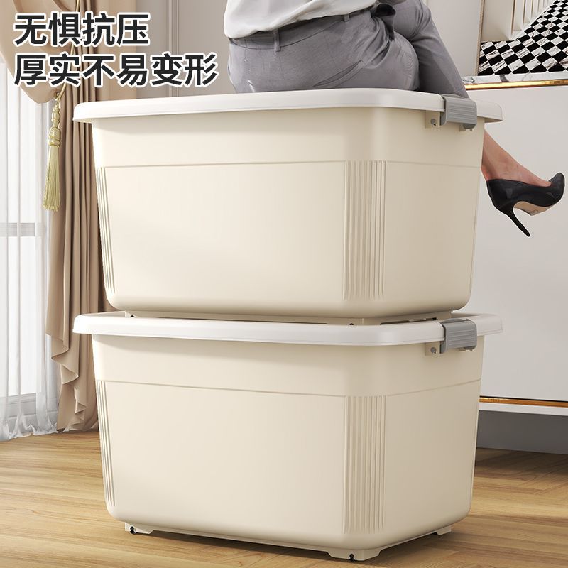 新款塑料收纳箱奶油风大容量特大家用学生书本衣服被子家用 整理