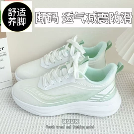 女式休闲单鞋;男式运动单鞋;男式休闲单鞋