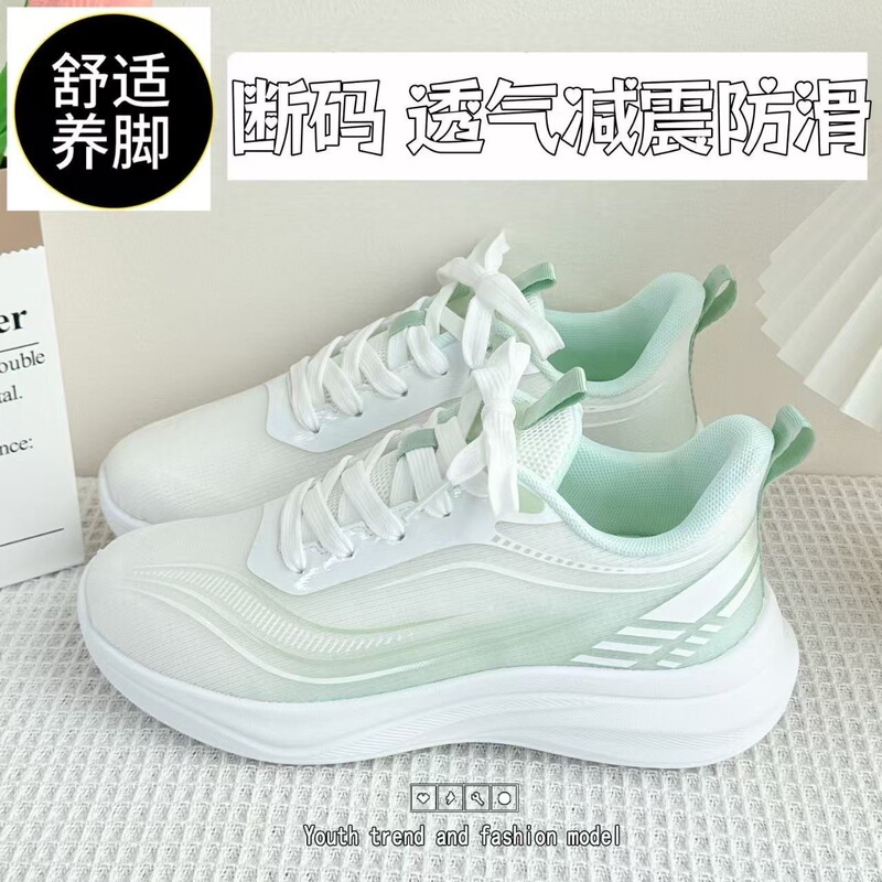 Limited Size Breathable Running Shoes for Middle School Physical Education 2026 New Model Soft Sole Casual Shock-Absorbing Lightweight Sports Shoes for Female Students Limited Size Breathable Running Shoes for Middle School Physical Education 2026 New Model Soft Sole Casual Shock-Absorbing Lightweight Sports Shoes for Female Students