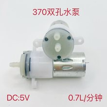 5Vֱ��370��Ĥˮ��USB΢����ձ�΢�ͳ�ˮ����ˮ��ѭ�h�Qˮ��