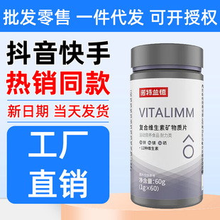 �Z���m�ͺϾS���صV���|Ƭ��1g*60Ƭ��һ�����l���������ͬ��