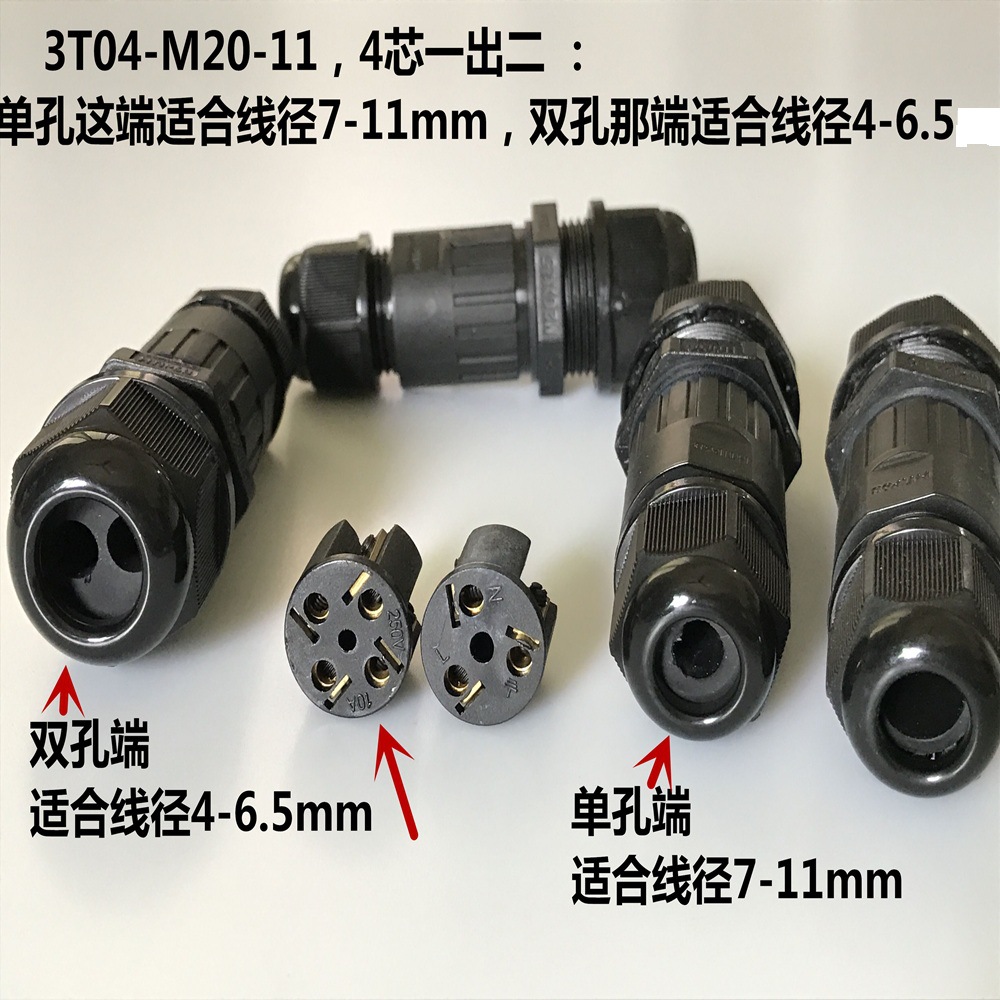2345о�߶�����˿�����߷�ˮ����LED���ֱͨ��ˮ���ղ�ͷ����