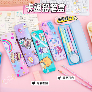 Tiktok-Style Internet Celebrity Tinplate Pencil Case Constellation Cherry Large Capacity Double-Layer Pencil Case Kindergarten Gift for Boys and Girls