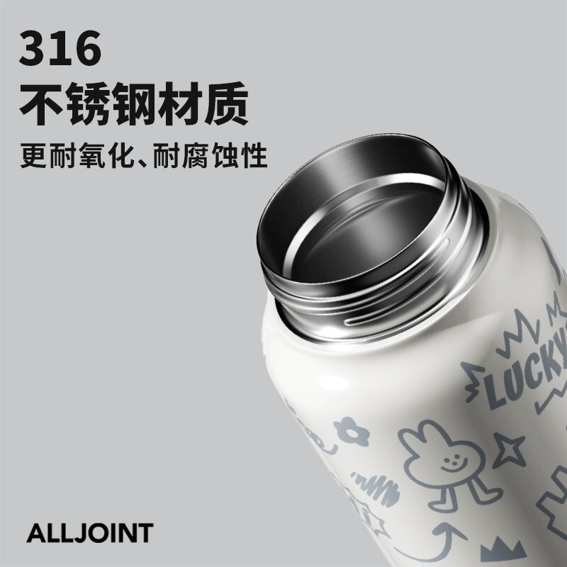 优仅萌萌兔保温杯水杯生日礼物送女生闺蜜实用的高级感杯子礼盒|undefined
