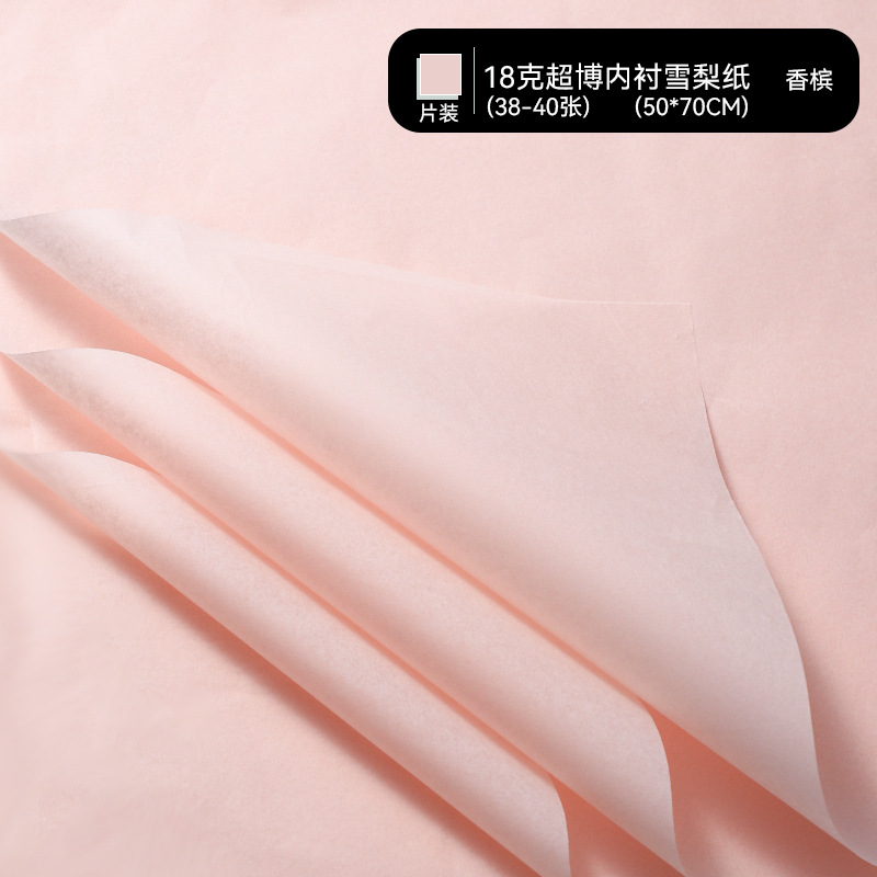 Papel de pera perla impermeable base de ramo de papel de forro papel de embalaje de flores al por mayor para hornear papel de embalaje floral