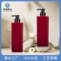 定制身体400ml450ml乳瓶