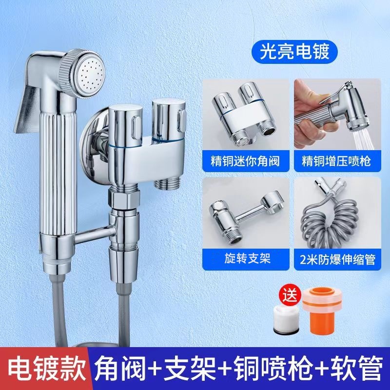 【브라이트 실버】화장실 동반자 ● 구리 스프레이 건 세트