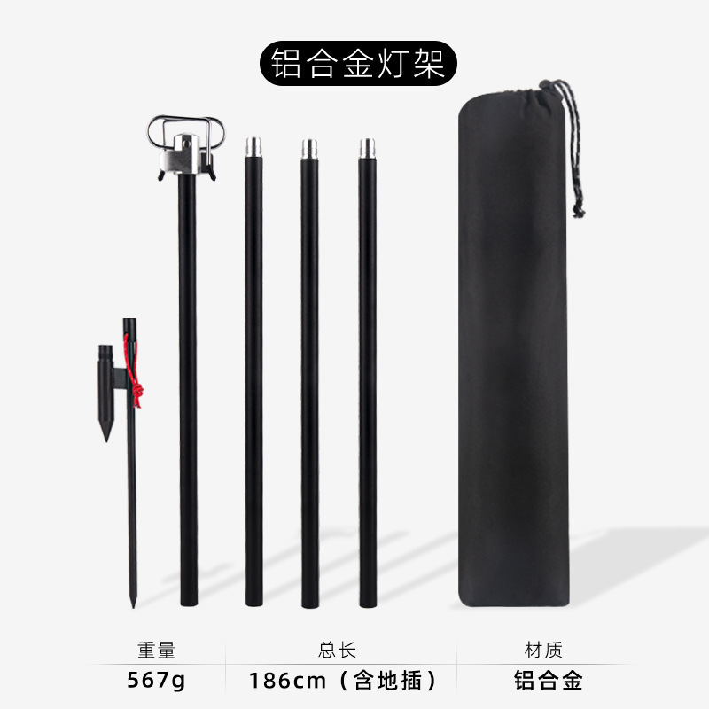Soporte de la lámpara aleación de aluminio camping equipo al aire libre suministros audaz almacenamiento ligero soporte de doble cabeza lámpara gancho caballo lámpara poste