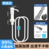 [Heightened white model] Extended leak-proof tube [Soap dispenser]