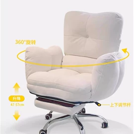 懒人沙发;办公椅;摇椅