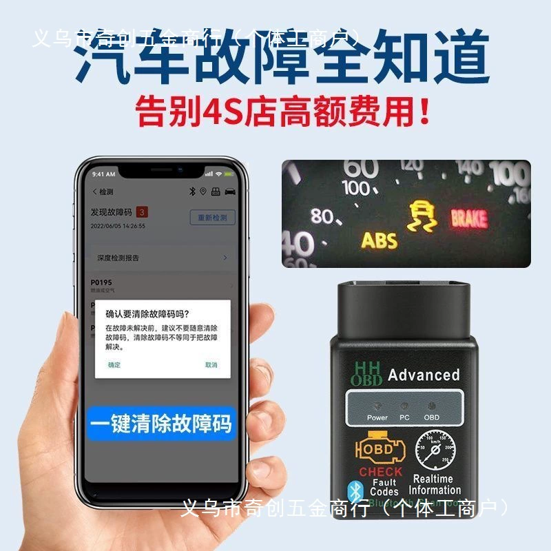 [Низкая цена] ABS-подушка безопасности коробка передач не определяется, OBD-детектор для автомобиля