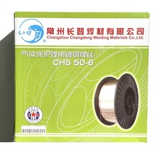 ������CHS50-6 0.8mm 1.0mm 1.2mm 1.6mm 2.0mm