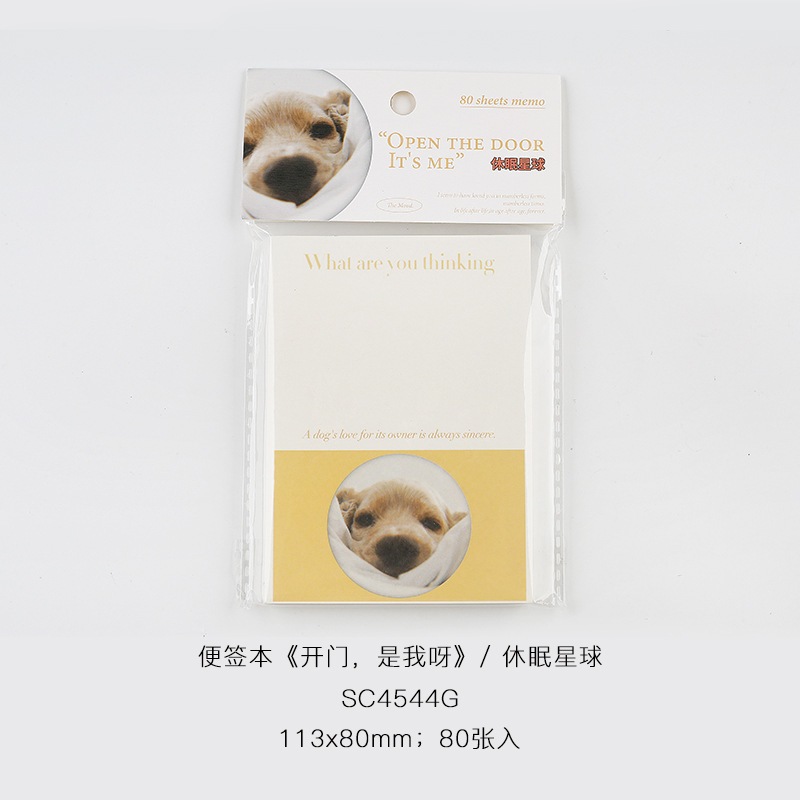 휴면 행성