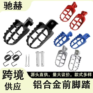 Cross-Border Hot-Selling Off-Road Motorcycle Accessories Yamaha Pw50 80 Tw200 Crf50 70 Foot Pedals