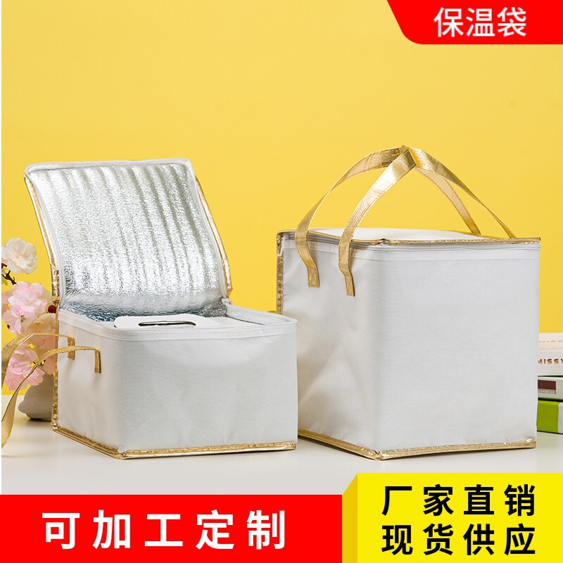 Factory direct barbecue seafood ice bag 4/6/8/10/12/14/16 inch ice cream cream cake insulation bag