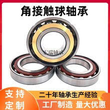 ���ܽǽӴ������71800AC  71801AC 71802AC 7003AC  �������