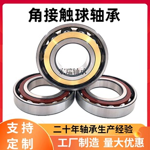 �ǽ��|���S��7200AC  7201AC 7202AC 7203AC 7204AC �C�����S��