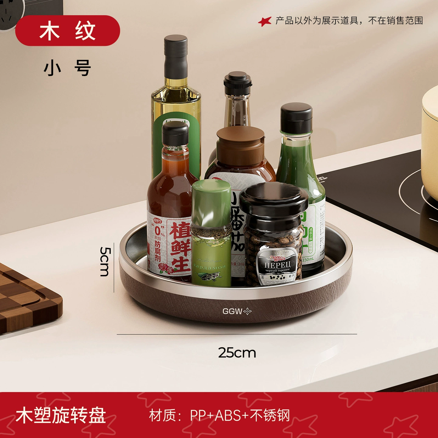 Spice Rack Storage Rack Rotating Kitchen Home from Yomiego