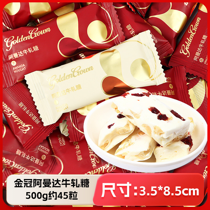 結婚式や婚約のお菓子の卸売り、ミックスミルクキャンディ、ウェディングキャンディ、チョコレートの卸売り|undefined