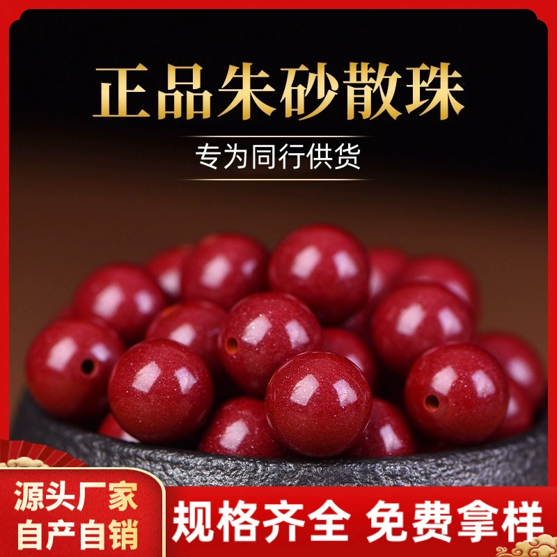 Необработанные бусины из киновари, фиолетово-золотой песок, круглые бусины из императорского красного песка, браслет, бусины ручной работы, оптом