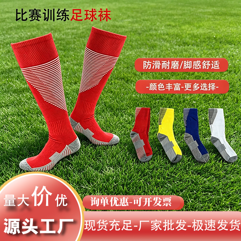 Football Socks, Children's Long Socks, Adult Long Socks, Student Striped Candy-Colored Dance Sports Socks, Cheerleading Sweat-Absorbing Socks