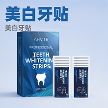 美白牙贴牙齿去黄洁白变白清洁去烟渍牙黄炫白牙膜贴片长效去渍
