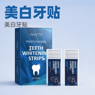 Whitening Teeth Patch Teeth Yellow White White White Clean Smoke Teeth Yellow Artifact Flagship Store White Teeth Film Patch
