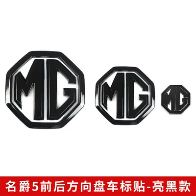 the car's appearance, Car logo - mg-5-front-and-rear-steering-wheel-emblems-glossy-black