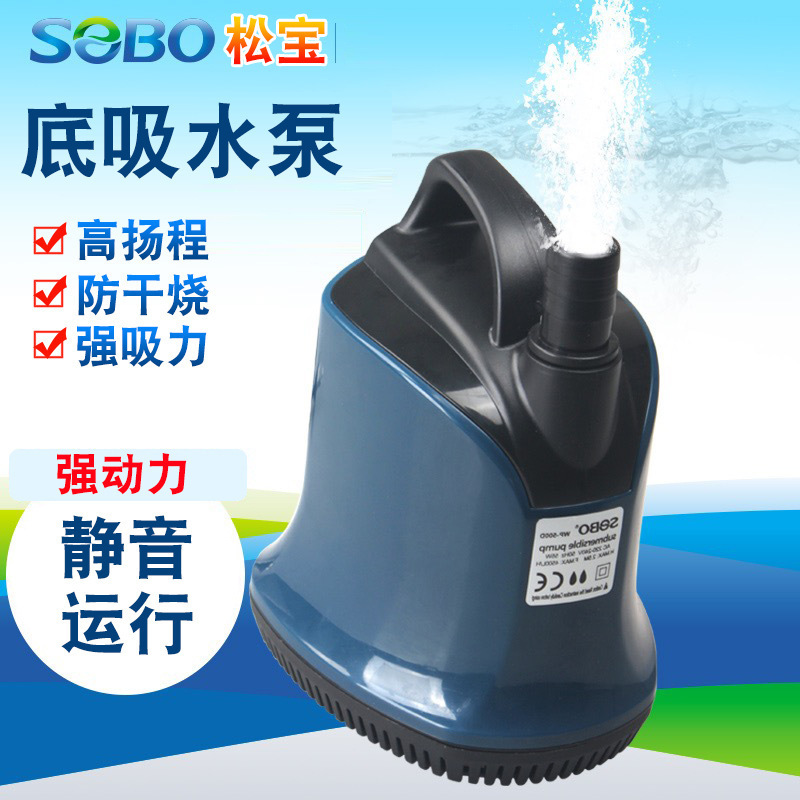 Sobo Songbao Submersible Pump Low Water Level Silent Filtration Circulation Pump Small Aquarium Water Bottom Suction Pump