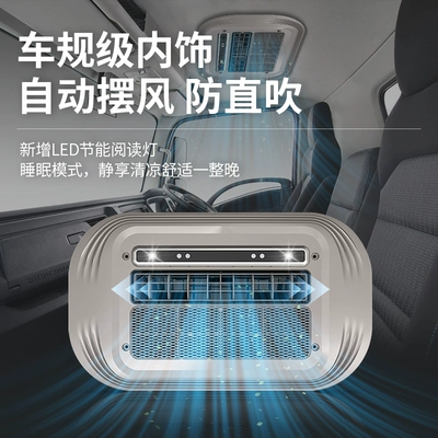 12V Inverter Conversion for Small — Automotive air conditioning