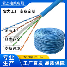 1000FT 室内铜质 Cat6e LAN 网络通信电线电缆