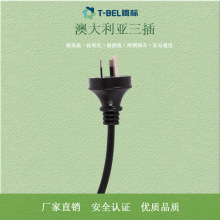 澳规电源线定制家用电器国标三芯插头线抗氧化铜芯美标电源线定做