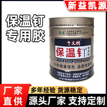 ���⠝�����z������zˮ7kg���ؒ�W��Ҝع̻�Ͱ�b�zˮ�S�����l