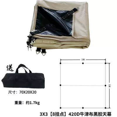 Vinyl canopy tent for Avtomobil yan çətirləri - 3x3420d-default-item