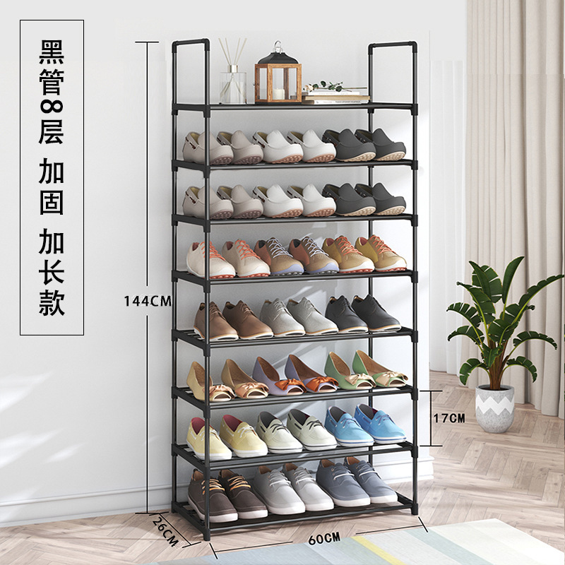 金属组合鞋架子简易家用鞋柜防尘收纳鞋架多层组装门口鞋架加粗款|undefined