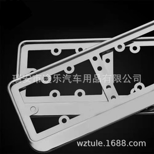 Foreign Trade European Standard Russian and Ukrainian Stainless Steel License Plate Frame Iron License Plate Holder Wholesale Waterproof European Standard Special