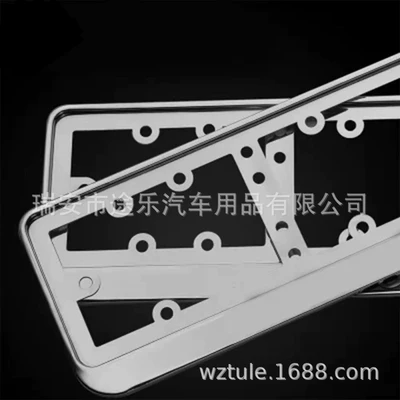 Foreign Trade European Standard Russian and Ukrainian Stainless Steel License Plate Frame Iron License Plate Holder Wholesale Waterproof European Standard Special