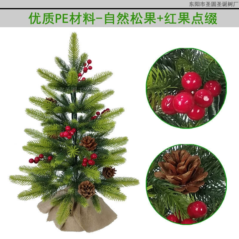 (Cross-border trading), realistic Christmas decorations, Amazon, 60 cm