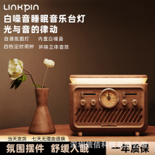 LINKPIN��������FM������U�̽ӿ�˫���ȷ�Χ�ƶ๦��������������