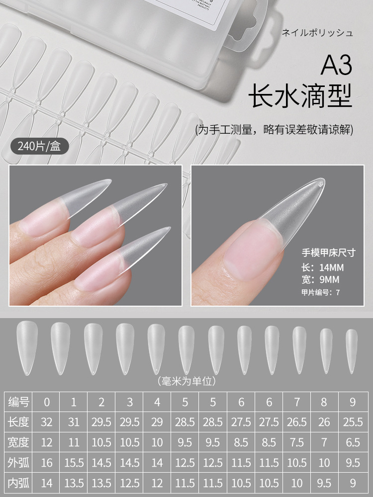 Nail Enhancements Small Dog T-shaped Nail Pieces Free of Engraving and Grinding C-Arc Patch Shallow Half Stick Ultra Long Traceless Trapezoidal Nail Shop Exclusive Wholesale
