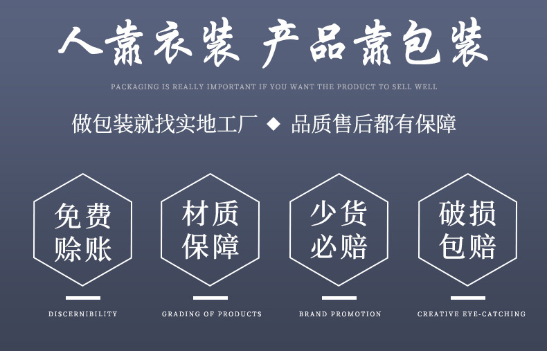 广昊达最新详情页_05