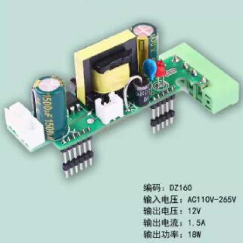 18W除湿器除臭设备开关电源裸板模块AC220V转DC12V1.5A足功率全新